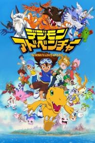 VER Digimon (1999) Online Gratis HD