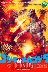 VER Godzilla contra Cibergodzilla (1974) Online Gratis HD