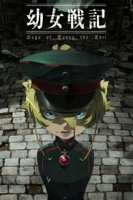 VER Youjo Senki (Saga of Tanya The Evil) Online Gratis HD